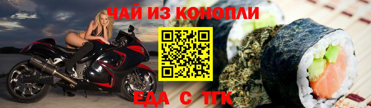 Мценск  Canna-Cookies марихуана  Вход с VPN 
