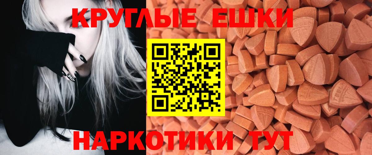 Ecstasy louis Vuitton  Вход с VPN  Мценск 