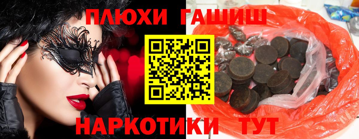 Гашиш  ГАШИШ ice o lator  Гашиш Cannabis  Вход с VPN  Мценск 