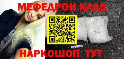 COCAINE Гусев