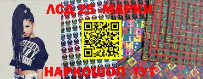 марки lsd Донской