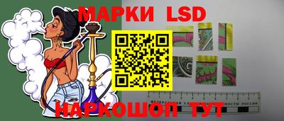 марки lsd Донской