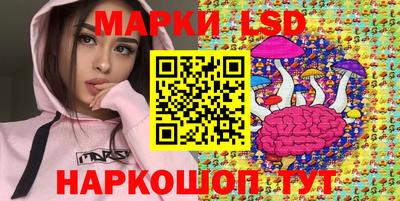 марки lsd Донской