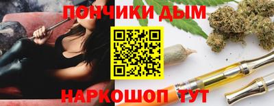 экстази Донецк