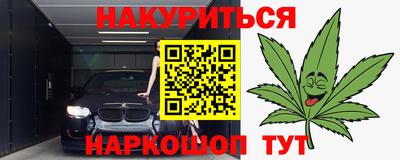 героин Дубна