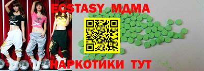 ешки Гусиноозёрск