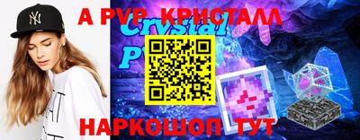 экстази Донецк