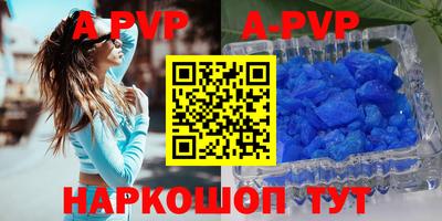 героин Дубна