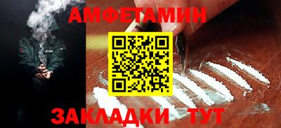 ешки Гусиноозёрск