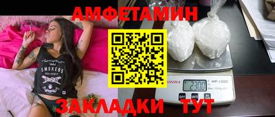 ешки Гусиноозёрск
