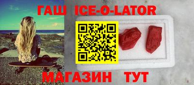 MESCALINE Гусь-Хрустальный