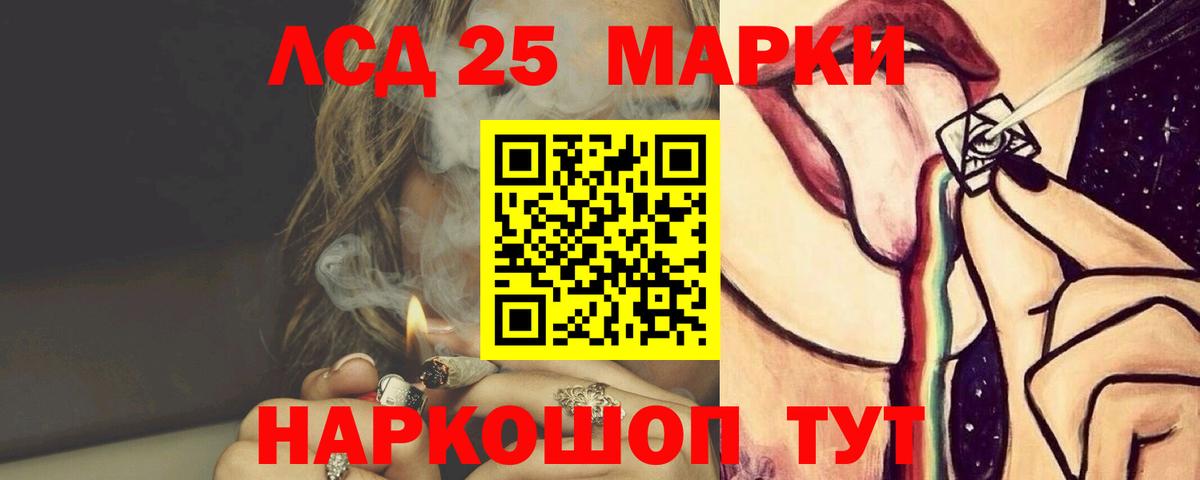 Лсд 25 экстази ecstasy Мценск